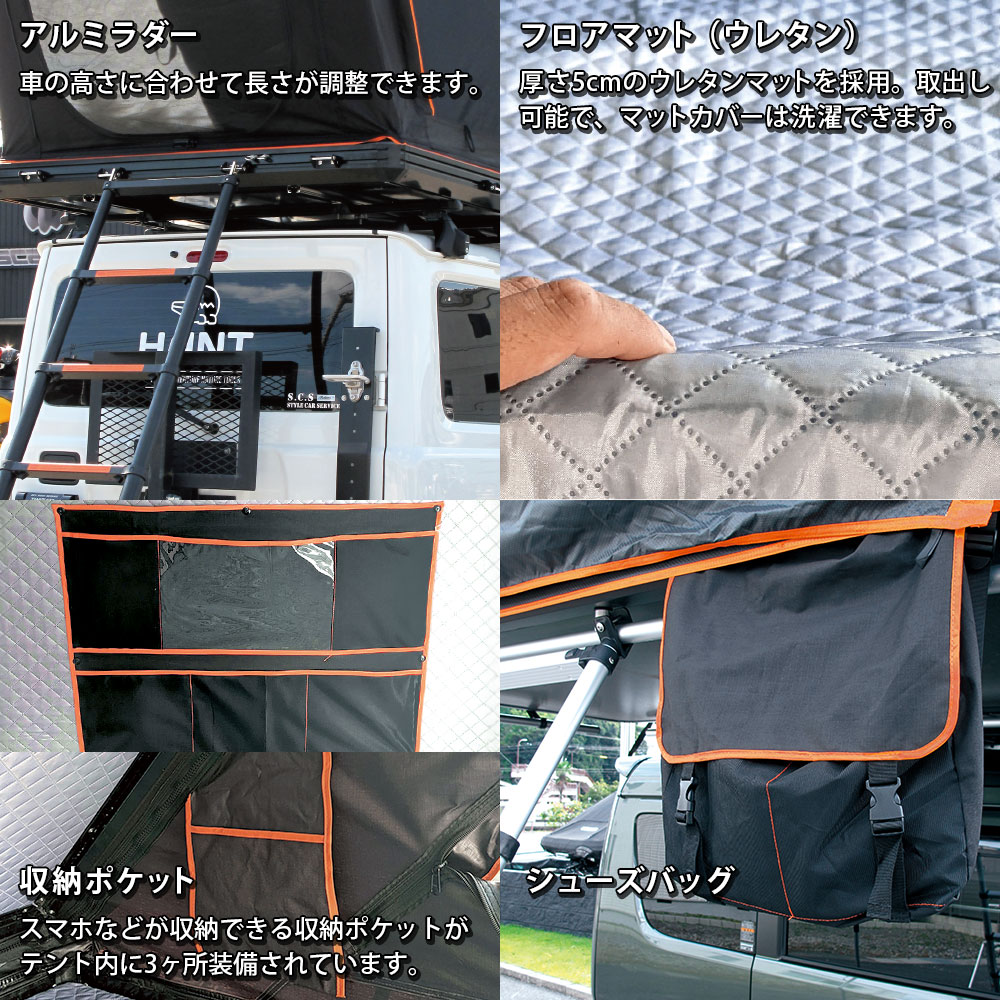 【新品】リヤオープン型ルーフテントサイド イメージ08